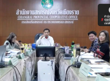 การประชุมประจำเดือนครั้งที่ 4/2569 ประจำเดือนเมษายน 2569 พารามิเตอร์รูปภาพ 45